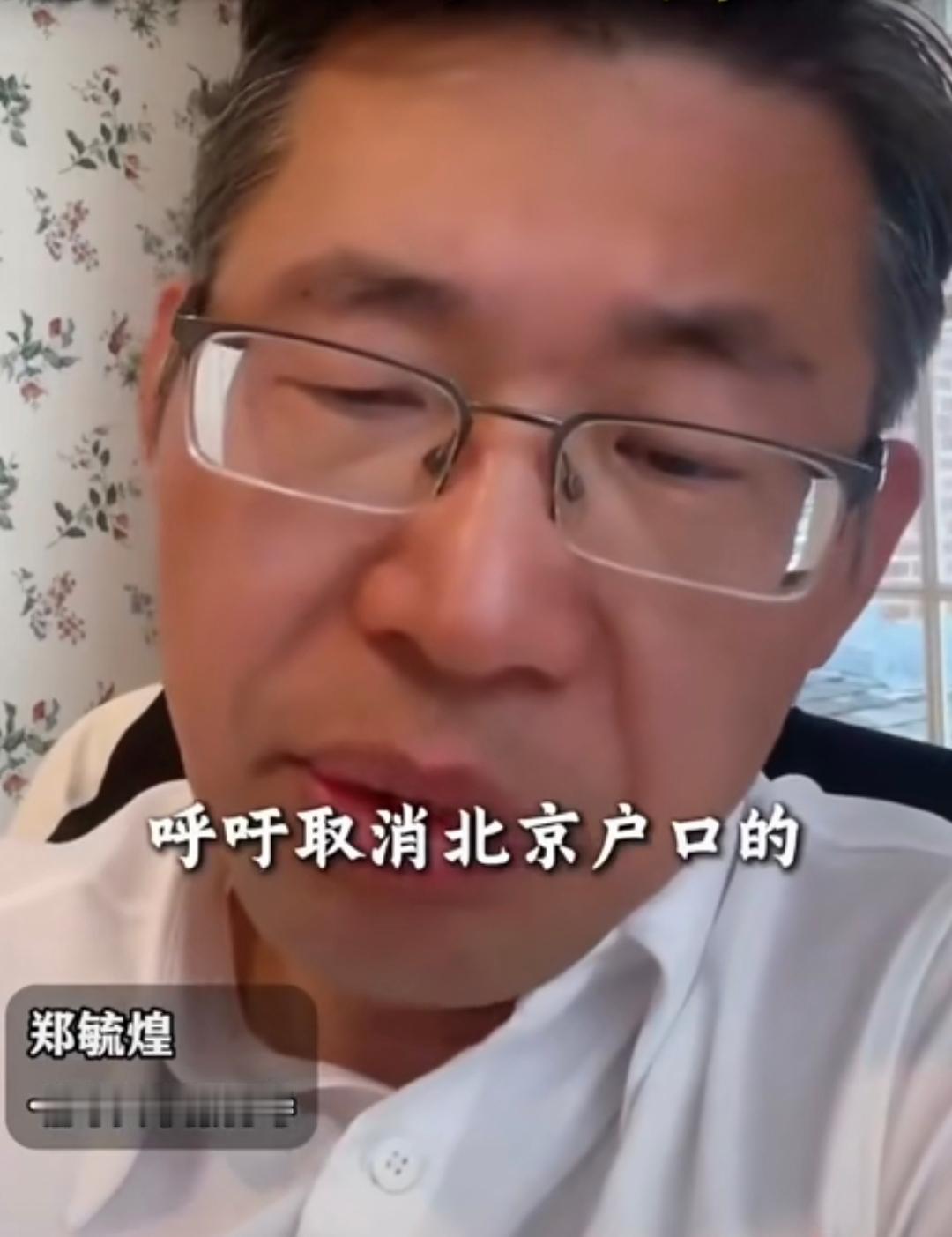 清华原博导郑毓煌说：大家一定要想清楚，到底什么才是真正的爱国？爱国，本质就是想让