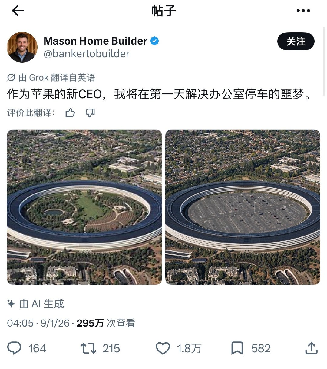 什么梗，苹果总部停车很困难吗[笑着哭]​