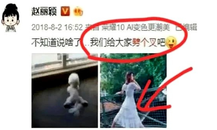 赵丽颖当年用劈叉照否认怀孕，结果五个月后孩子出生。时间线一算，婚前就怀了。当