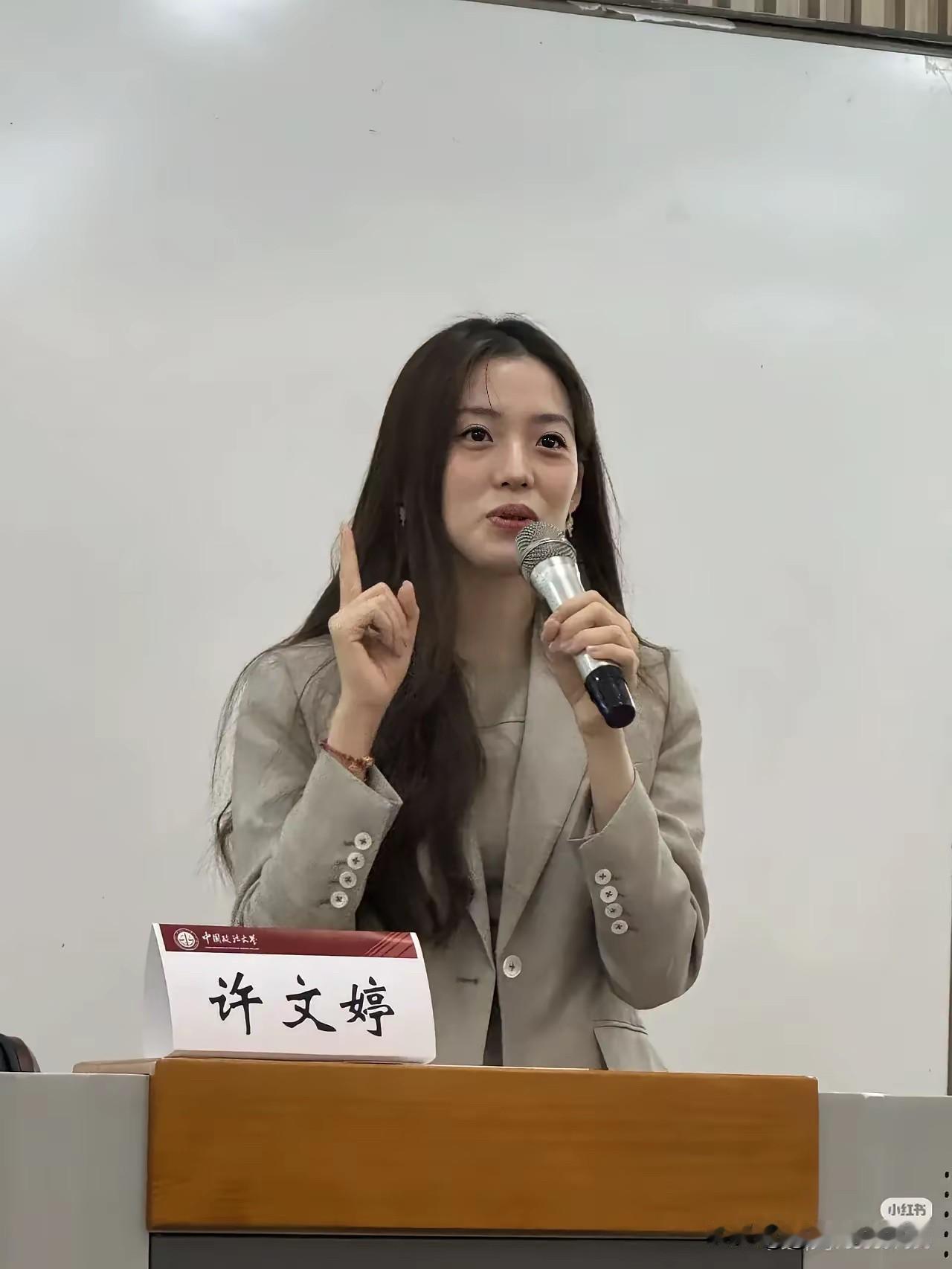 这么高的颜值，估计毕业以后，很多单位抢着要人吧？