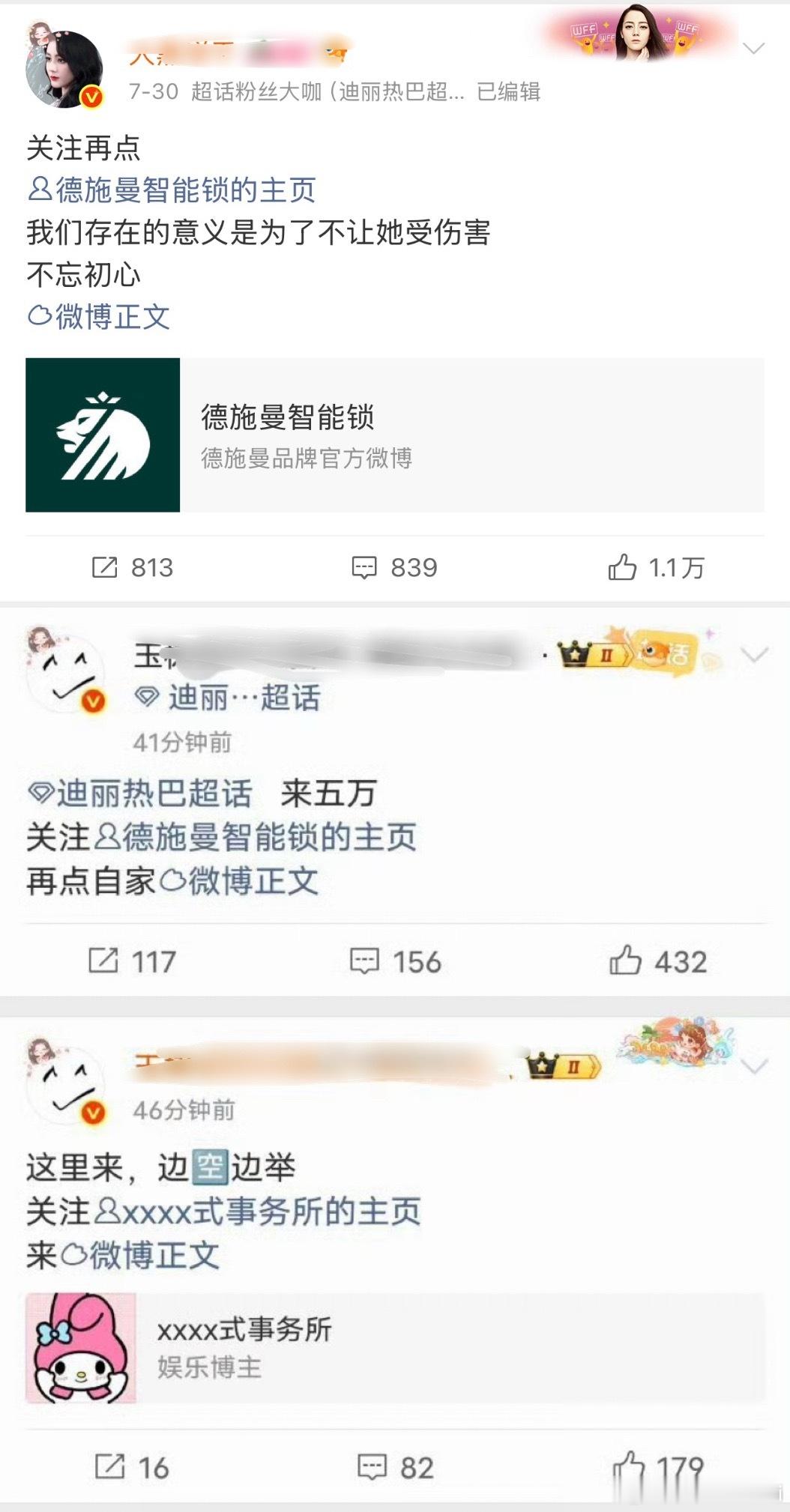 “哪个红v没下场你说说”