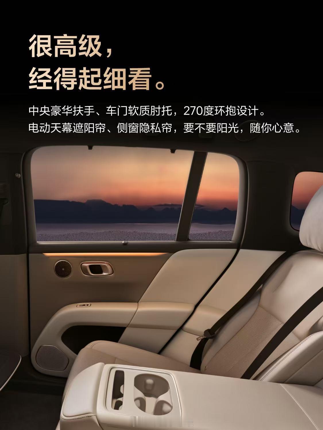 理想i6内饰首次曝光啦，全新形态五座SUV，一亮相就惊艳众人！它有着越级的空间