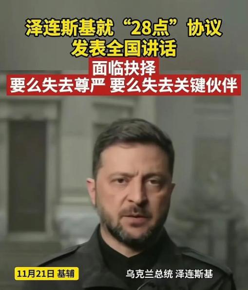 乌克兰的悲剧：用国家给全世界上了血淋淋的一课仗打完了土地丢了四分之一人跑了