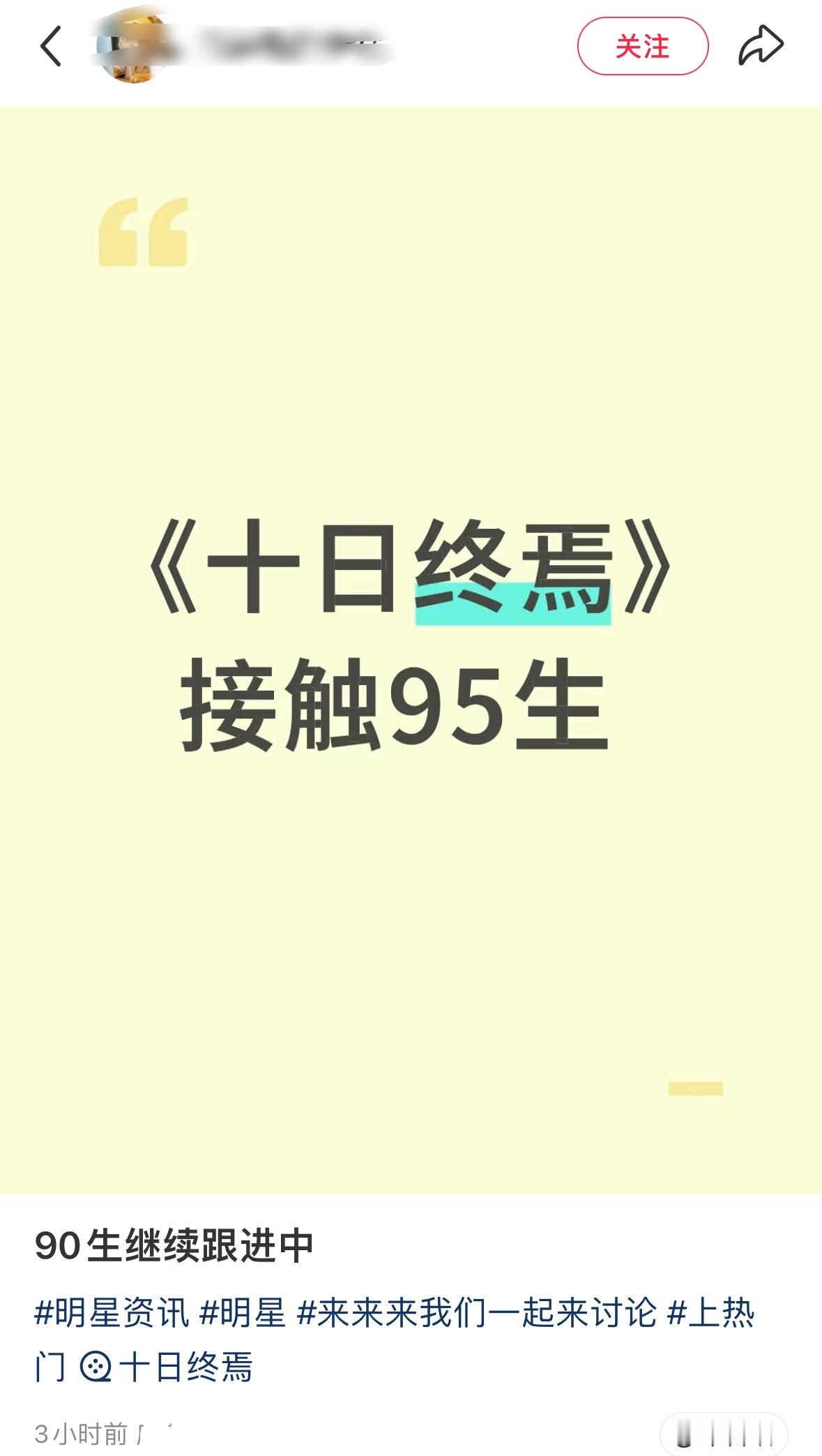 怎么会这样,这不是哥哥的饼吗?瓜主评论区的粉丝快碎了