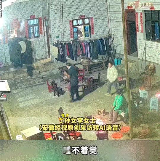 贵州，一88岁老人摔了一跤后突然病危，村里邻居得知消息纷纷赶来看望老人，最终老人