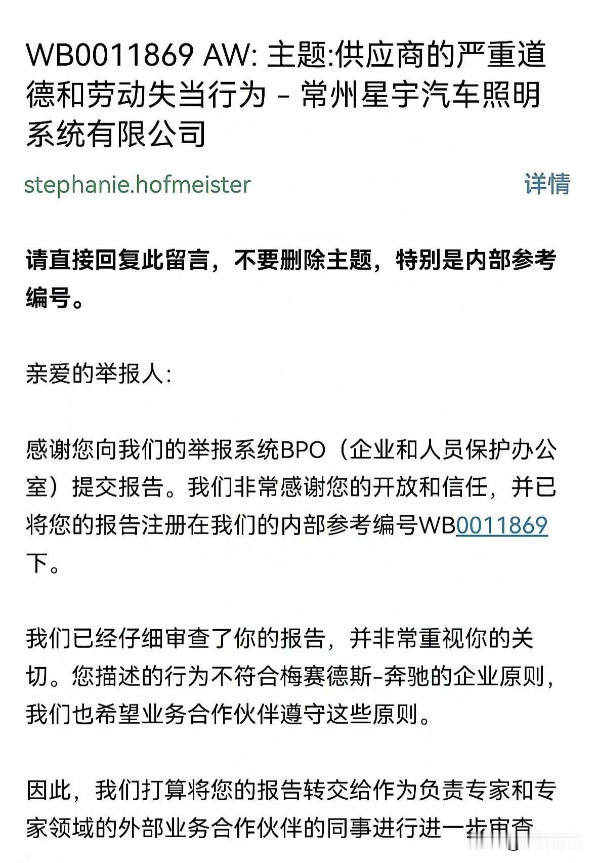同样是收到投诉，中外企业截然不同的处理方式，值得我们深思🔥同样是面对消费