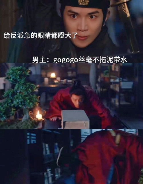 《藏海传》31-32集可以用三句话概括：1.藏海被咬，女王被刺客杀，暗线很多