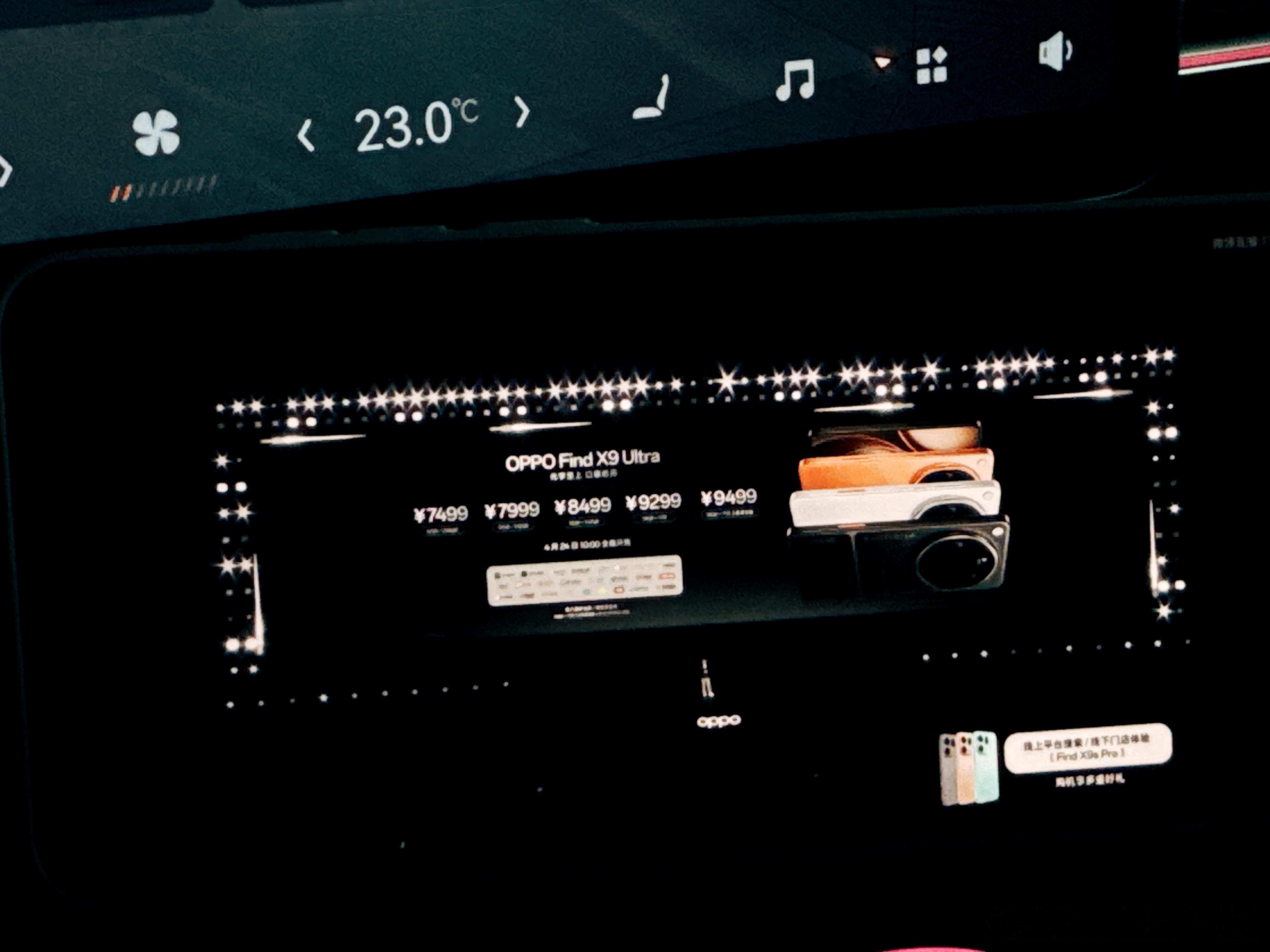 OPPO两款新手机FindX9sPro双两亿像素小屏旗舰目前和FindX9