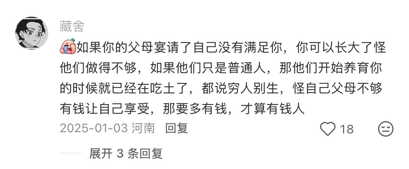 这才是真正宴请小时候的自己