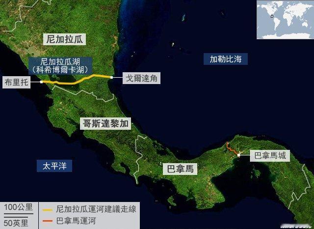 大国博弈下的世纪悬念！尼加拉瓜运河能否终结巴拿马百年垄断？到2026年，这个