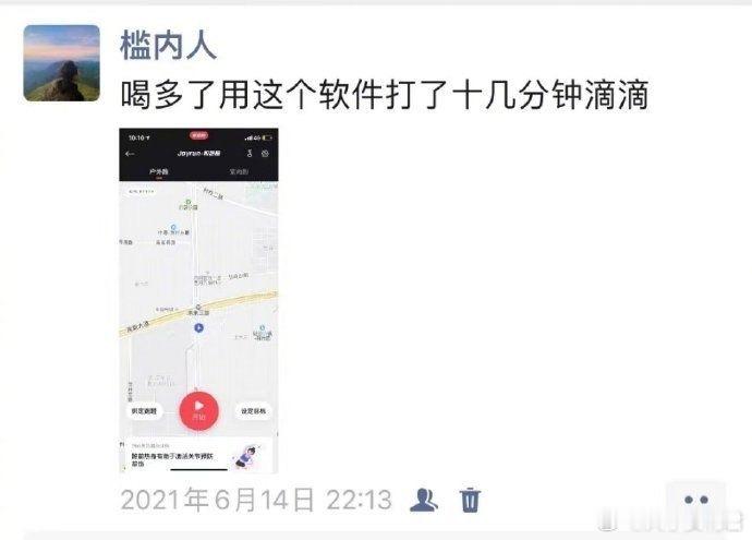 酒后艺术行为​​​