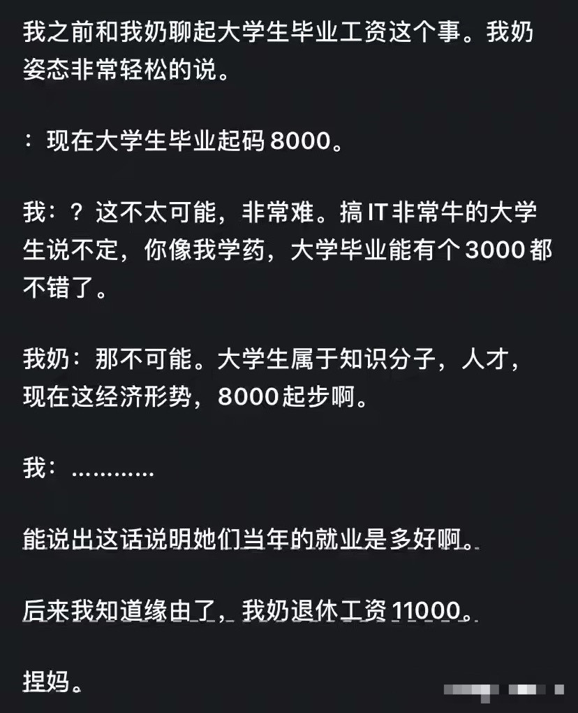 父母为什么不理解当代年轻人的绝望