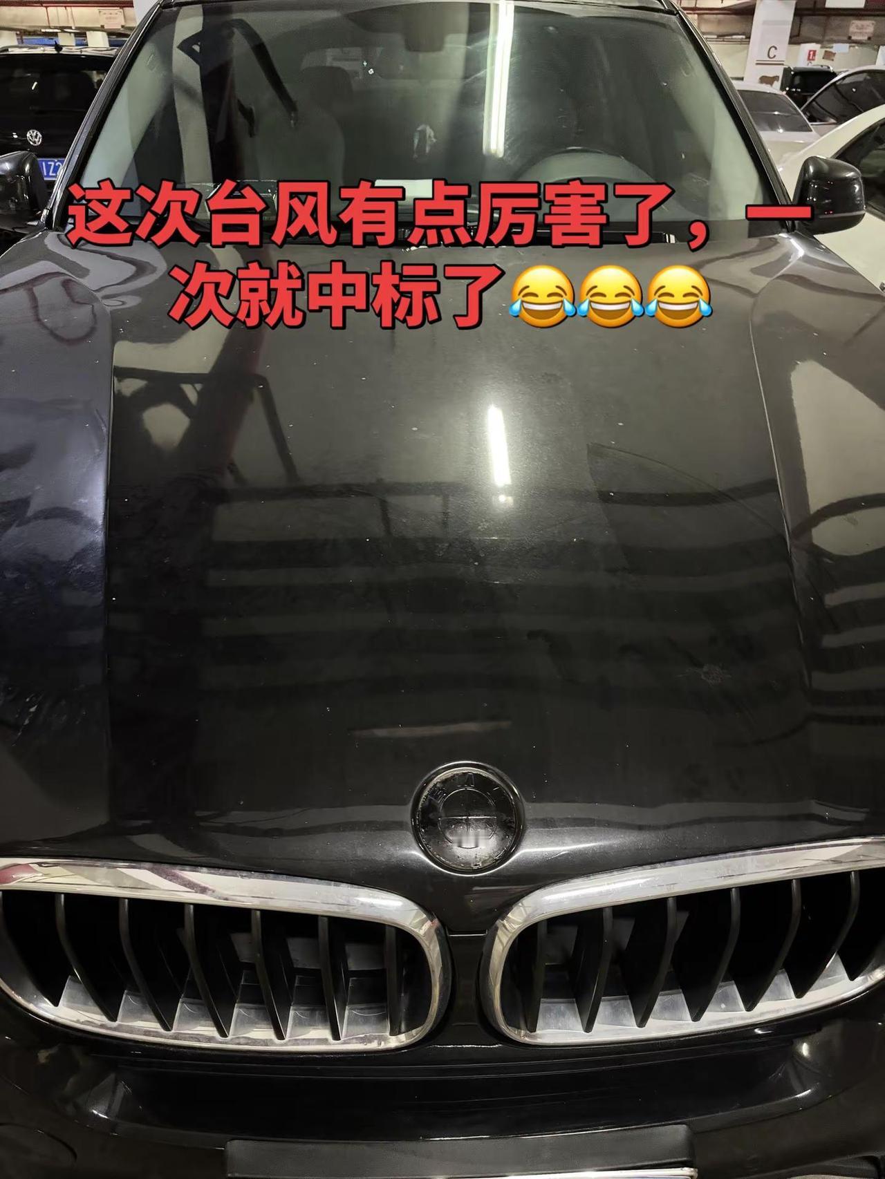 谁能帮我找一下我的车标😂😂😂