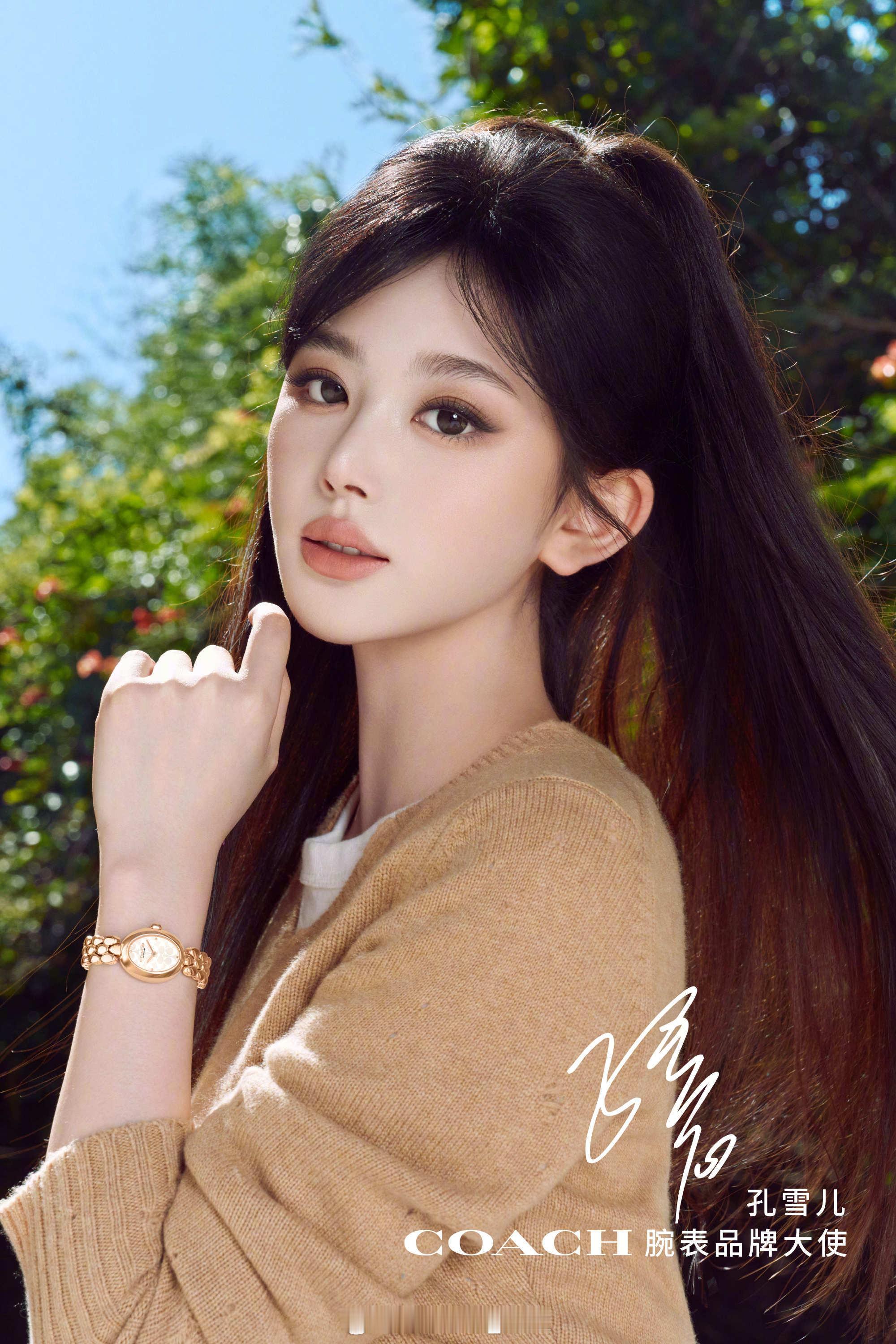 MOK_Campaign近期星官宣(8.4-8.8）1️⃣碧欧泉品牌大使
