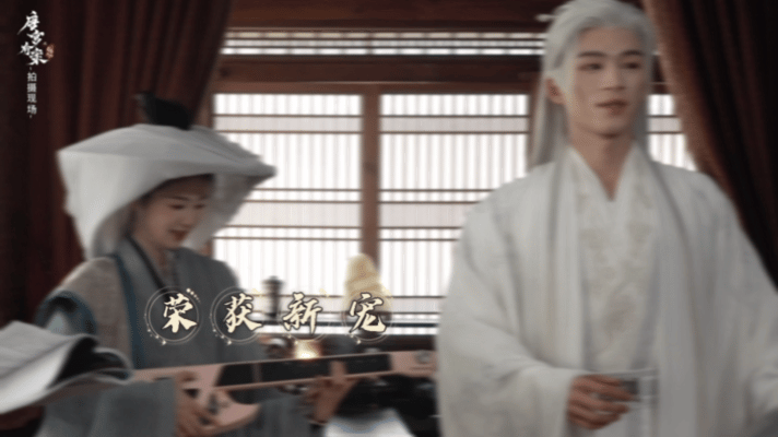 白鹿伴奏一响王星越就能接上唐宫奇案片场随手一弹，就能召唤出一个默契接唱的搭档！