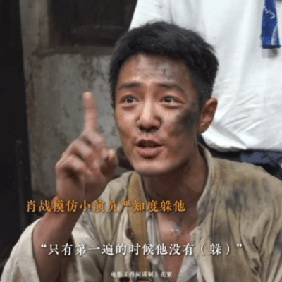 肖战向小演员索吻被拒花絮来了，得闲想要，得闲得不到