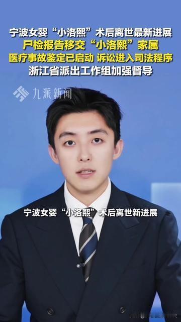 小洛熙的名字，听着就像爸妈往里面塞了棉花！可这个刚会抓毛绒玩具、刚要学喊