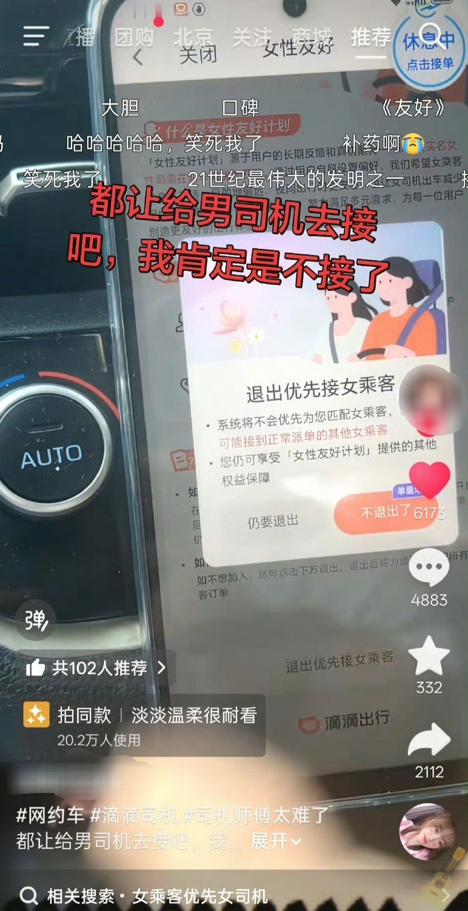 21世纪最伟大的发明之一