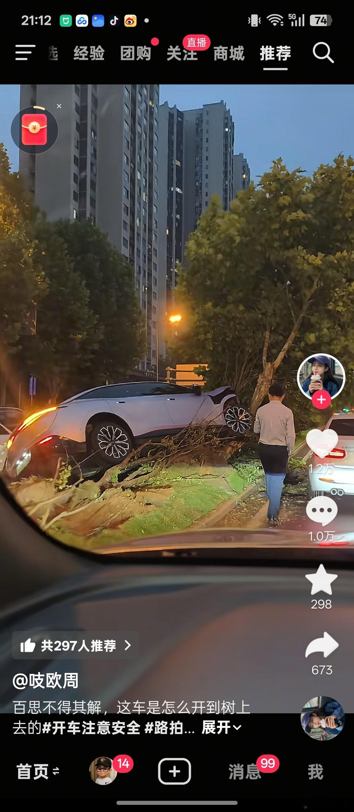 真的有百亿补贴吗?