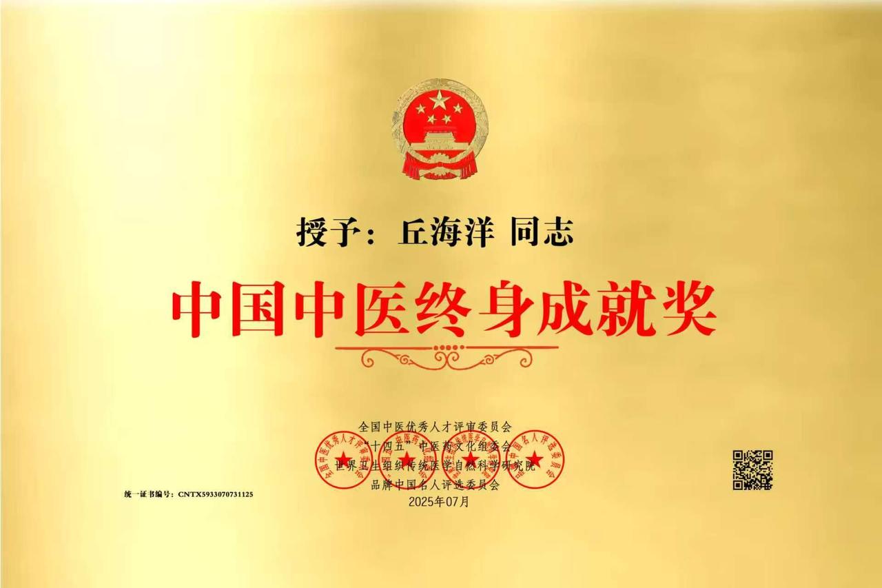 世界各国人民如何共识民族医药的称呼？民族医药的百科含义过去民族医药指中国少