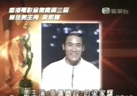 上世纪八十年代初，梁家辉随李翰祥导演北上内地，拍摄《火烧圆明园》与《垂帘听政》。凭借《垂帘听政》，梁