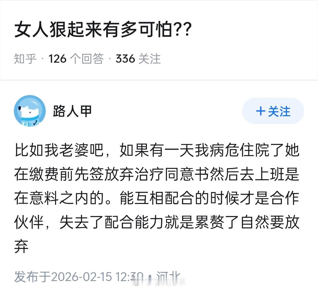 中式恐怖为了结婚而结婚
