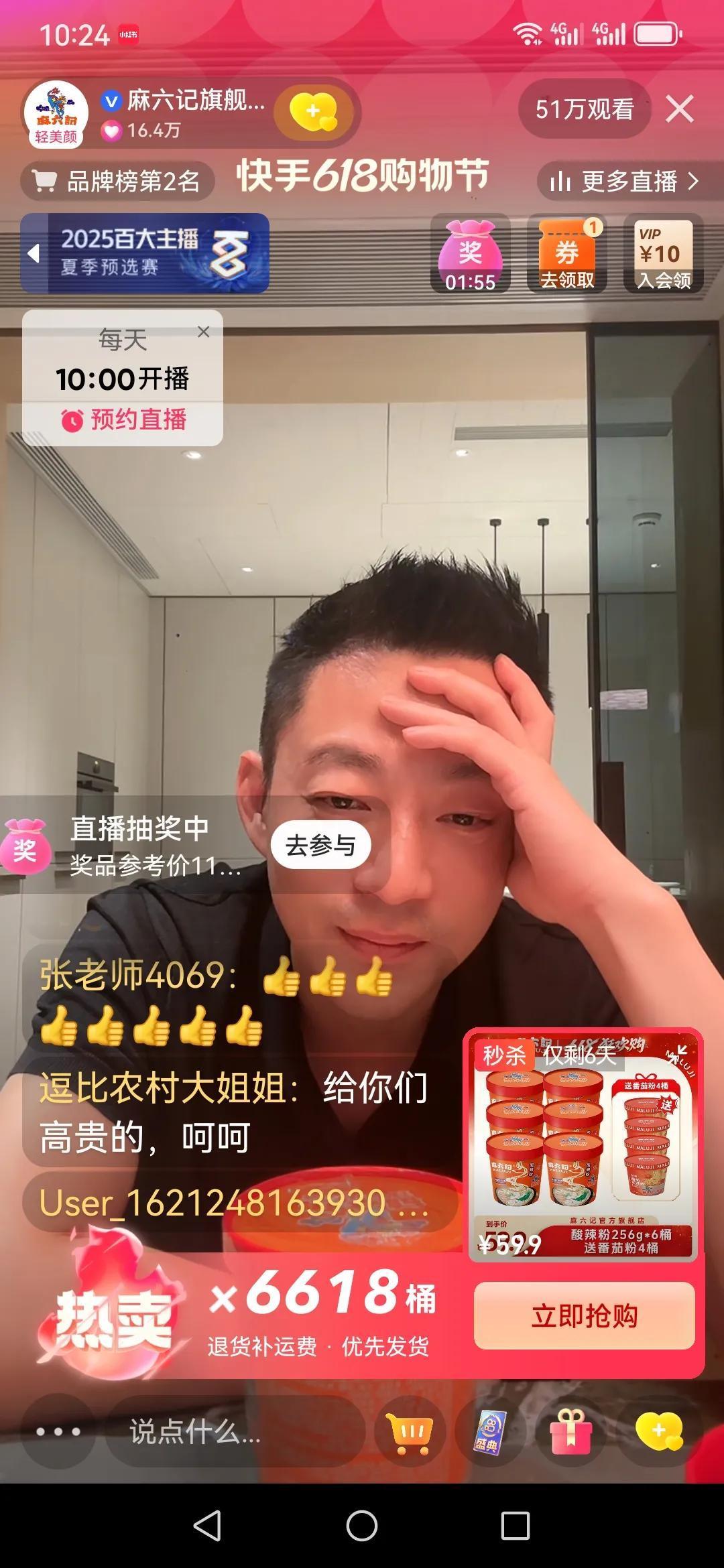 马筱梅，啥情况？6月5日，汪小菲在直播，马筱梅抱着小狗菲宝贴在汪小菲的头上，还