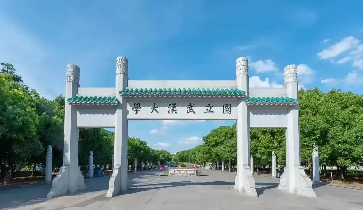 623分读武大，598分读华科，25分到底差在哪？差的是未来十年你在哪张办公