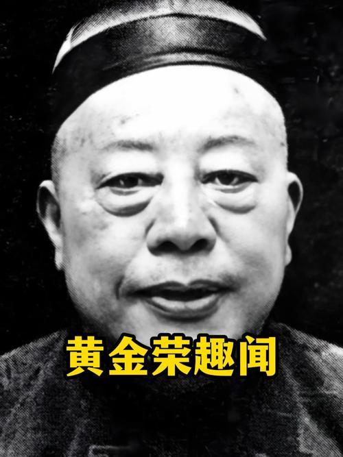 1925年春，上海共舞台后台一片混乱。黄金荣看着心爱的戏子露兰春晕倒在台上，怒火