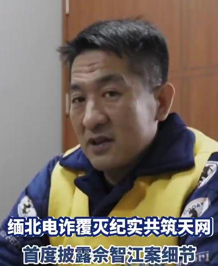 从泰国把佘智江引渡回来，真是一波三折、难得很！这人在泰国势力盘根错节，绝非善茬，