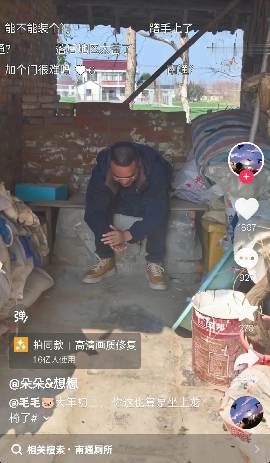 真这样如厕？还可以在旁边唠嗑……