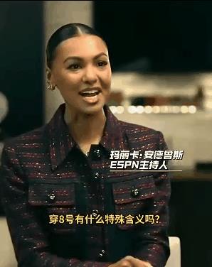 杰威赛前采访：因科比才穿8号！动作不像心态像啊！今天的40+6+4把SGA吓一