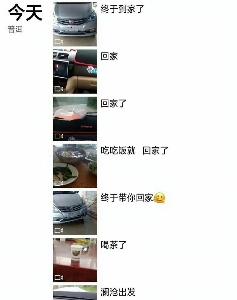 第一次买车是不是都是这样的？？？