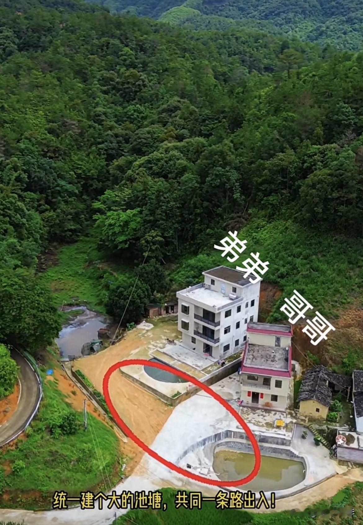 两兄弟建房子🏠，在建房子之前，哥哥说门前的地方，统一建个大的池塘，共同一条路