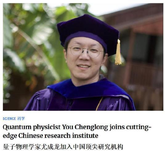 华裔顶尖科学家回国，ICE特工为中方立大功，这下白宫不淡定了！ 美国越是用强
