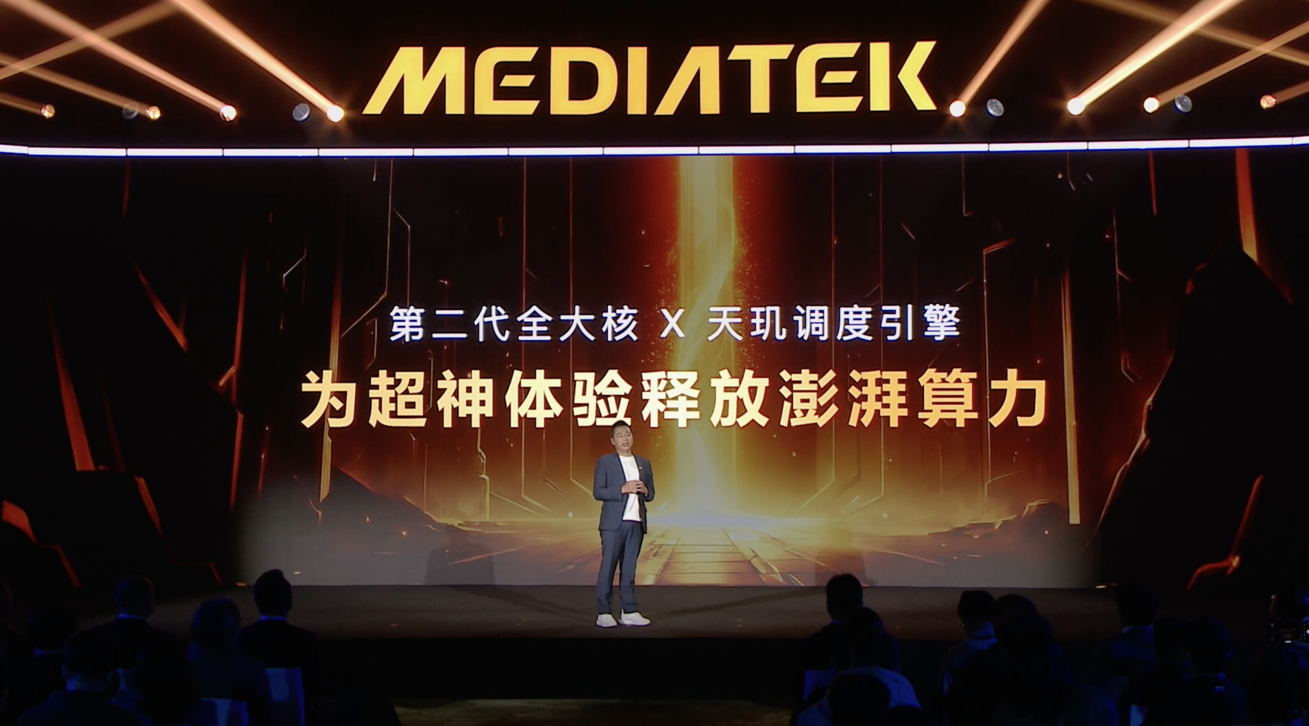 联发科正式发布天玑8500移动平台，以“芯启2026高端新格局”为定位，