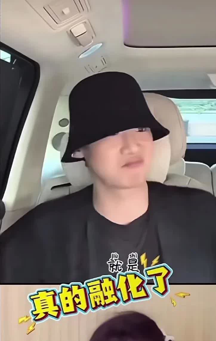 昨天白敬亭在车上的拆包VLOG中最后一幕的表情和章若楠神同步，瞬间整个人都融化了
