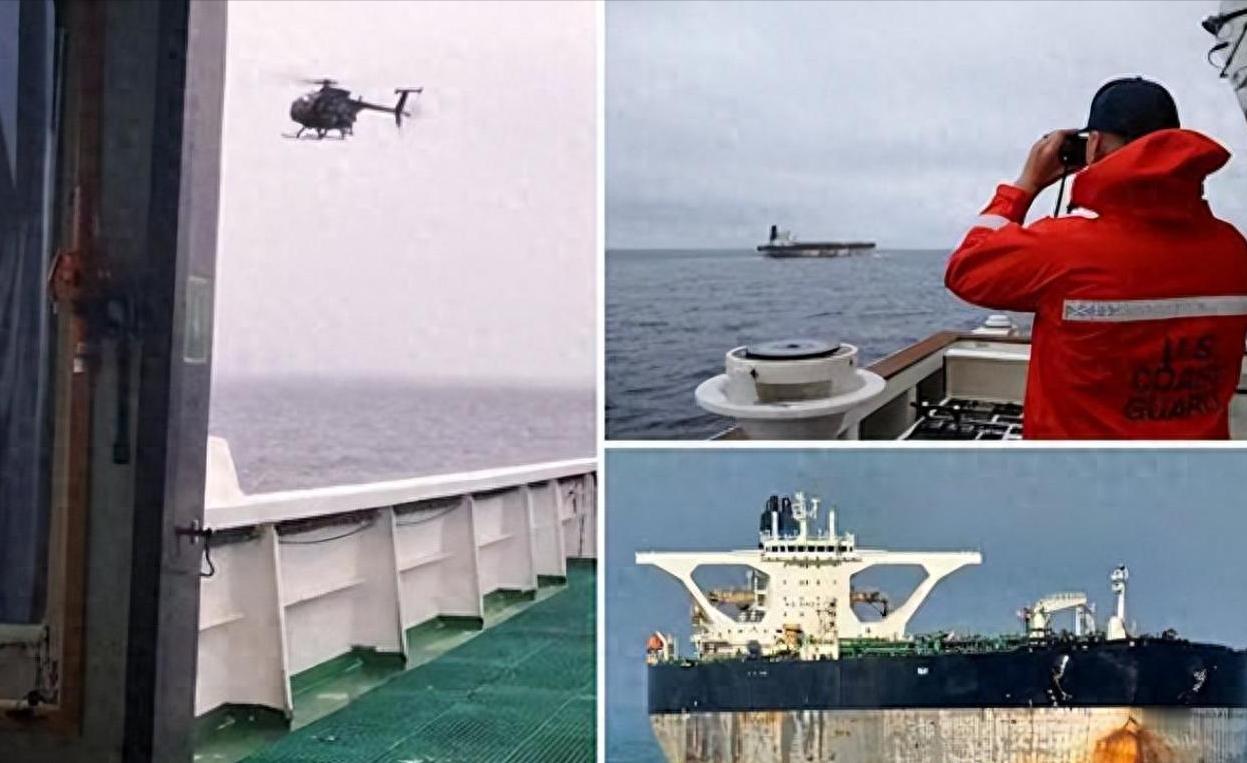 做最坏打算！中国武装货船海试不到48小时，美军又扣中国香港油轮2026年1月