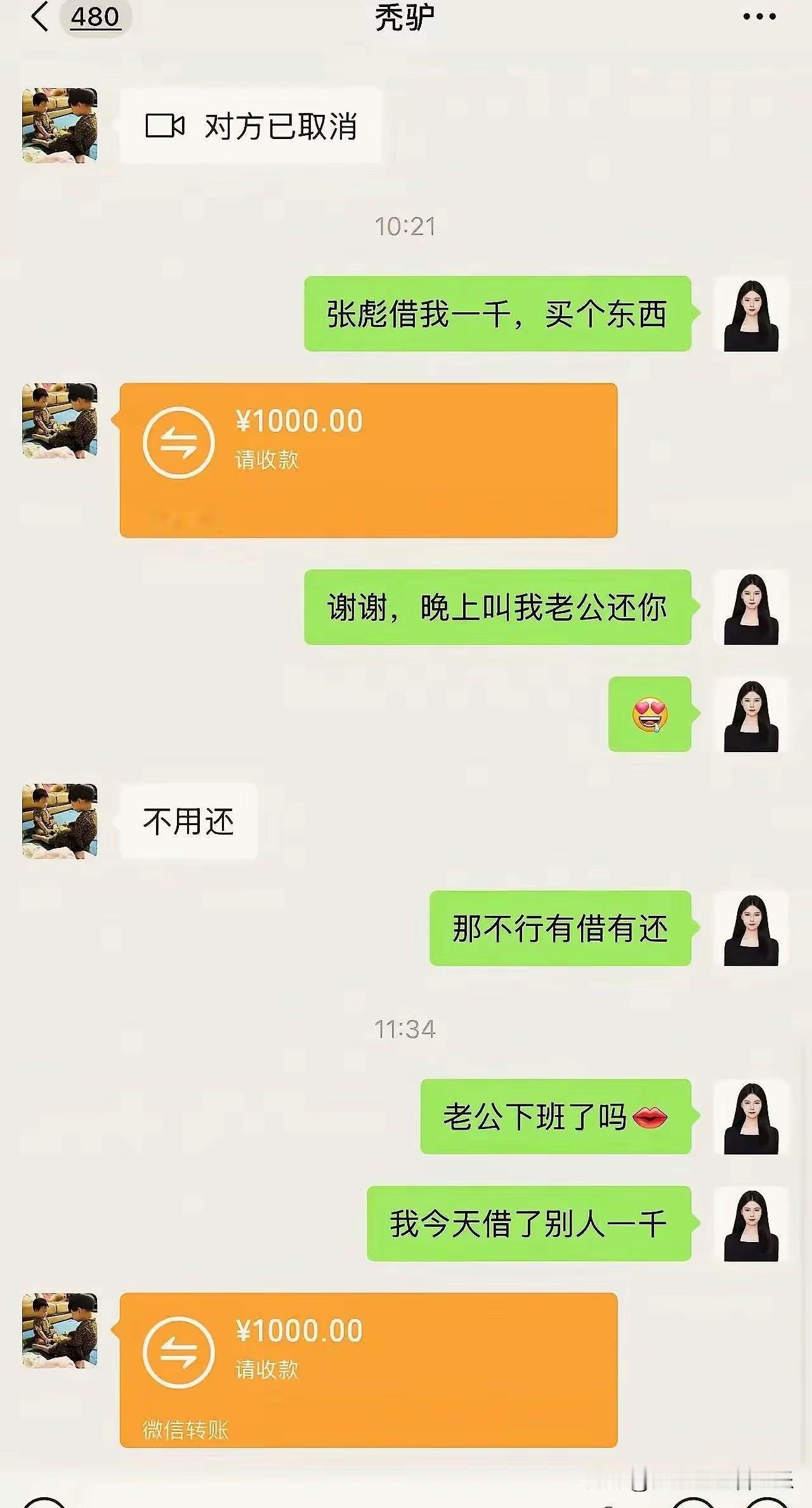 老天呐，我看了三遍才看明白！[捂脸哭][捂脸哭][捂脸哭]