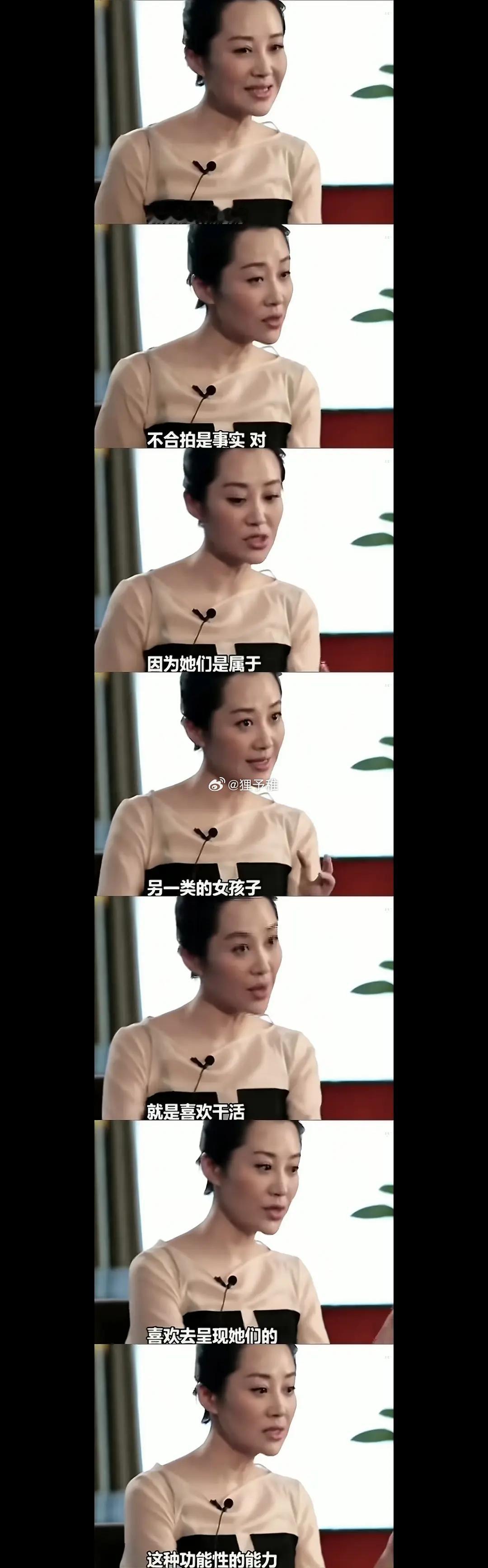 许晴《我喜欢》…真的绷不住了…​​​