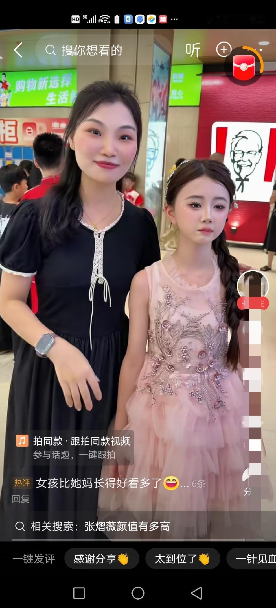 这妈妈颜值还行，就是这个嘴巴也太大了！