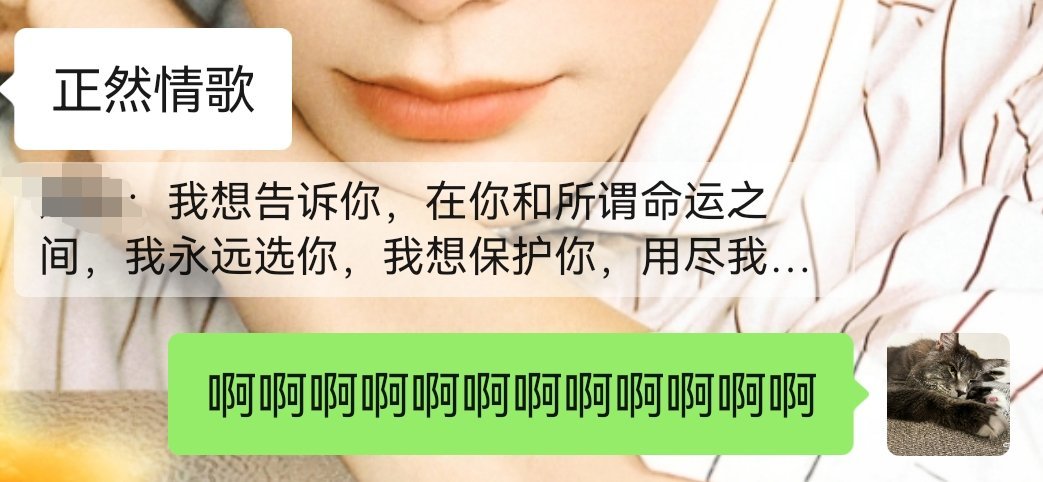 卧槽本群下午已预判。​​​