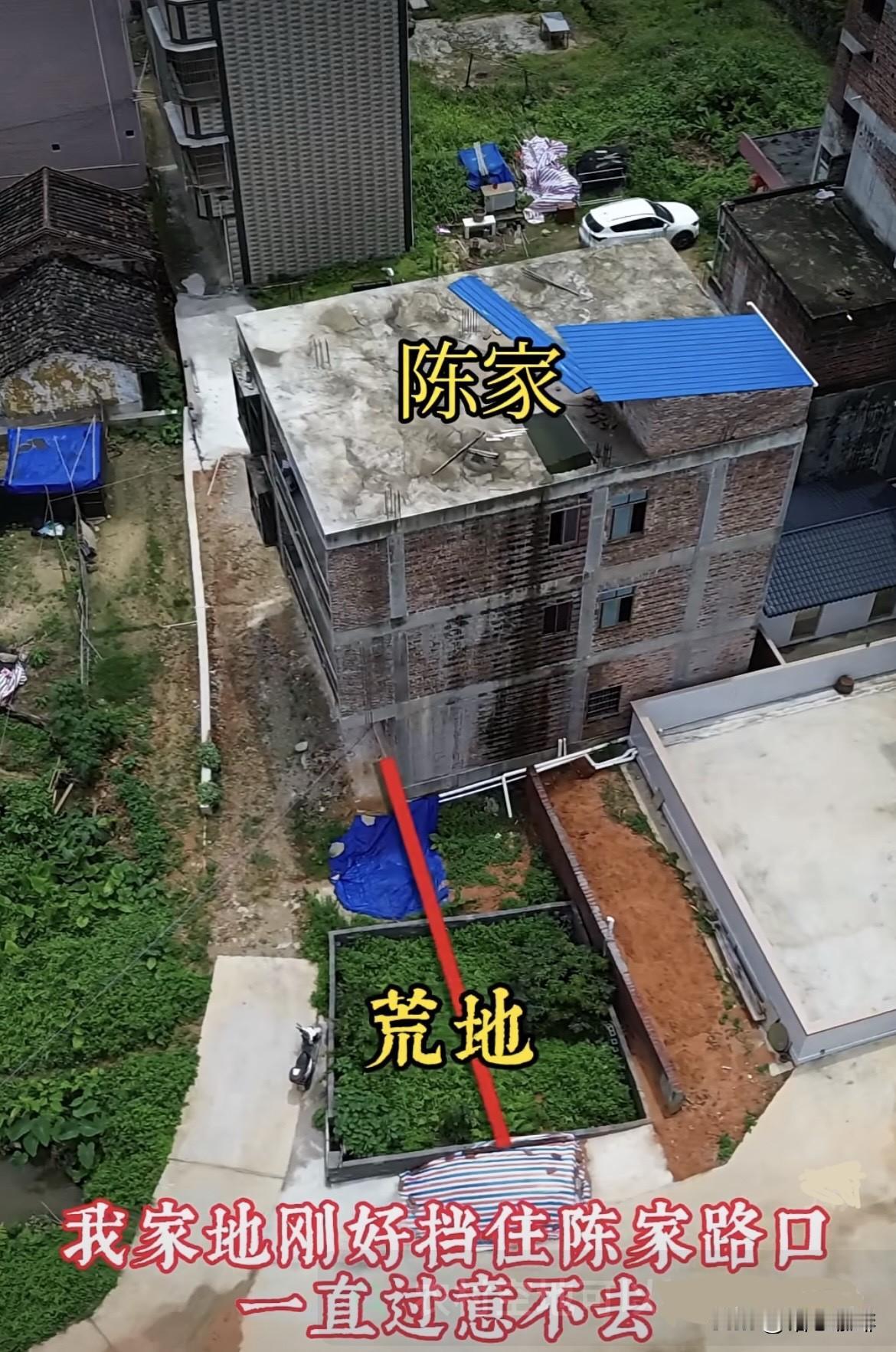 我家地刚好挡住陈家路口，一直过意不去，陈家就说出2000把地转给他，大家都好