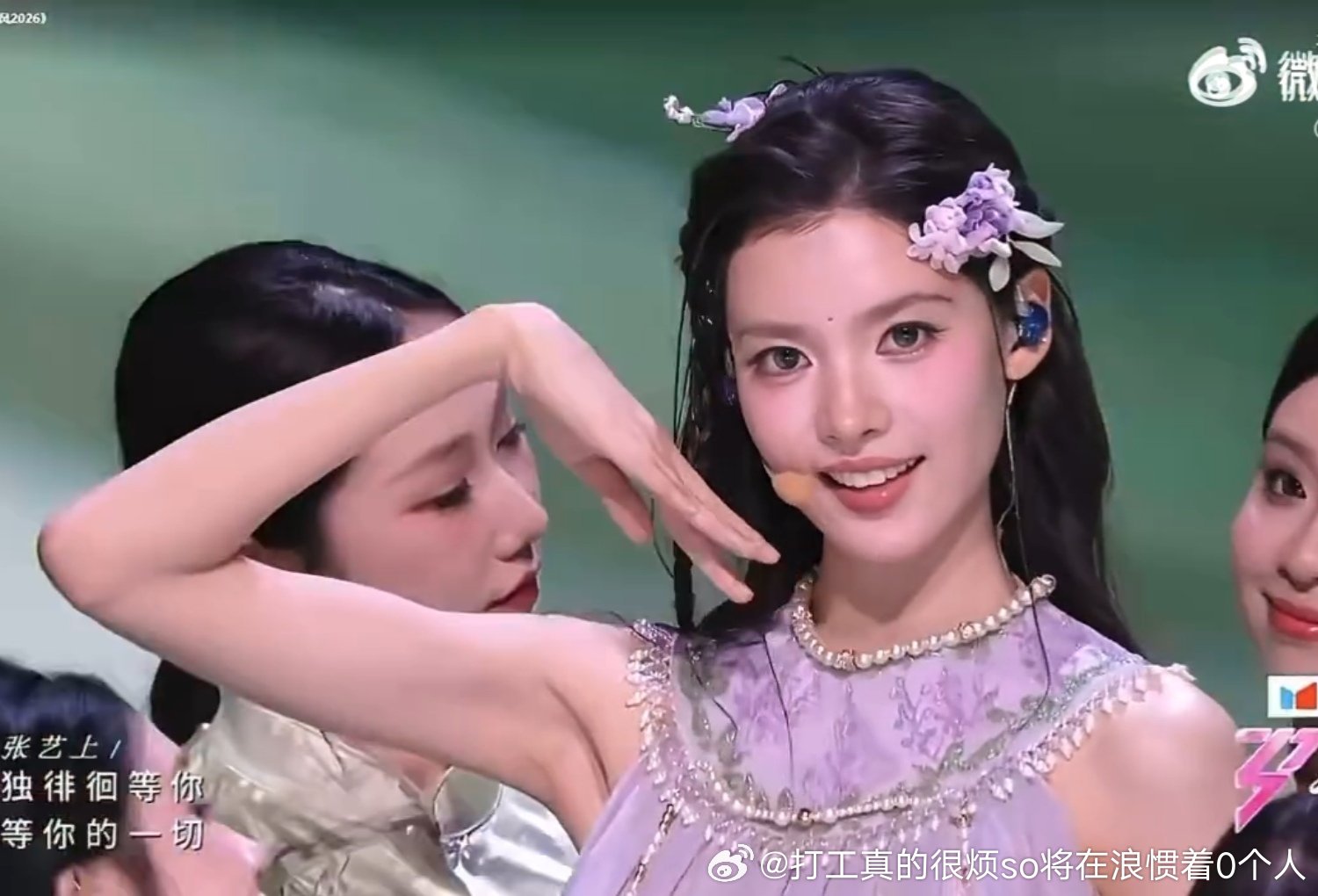 张艺上美但唱跳双废又有丑闻