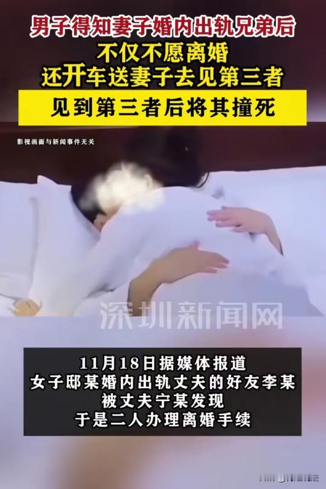 辽宁大连，妻子突然闹离婚，男子这才知道妻子竟然早就和好兄弟搞在了一起，男子不愿意