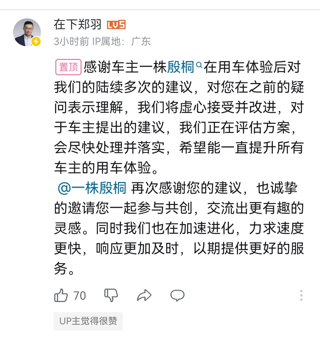大结局，圆满结束，撒花[doge]新能源汽车仰望u8​​​