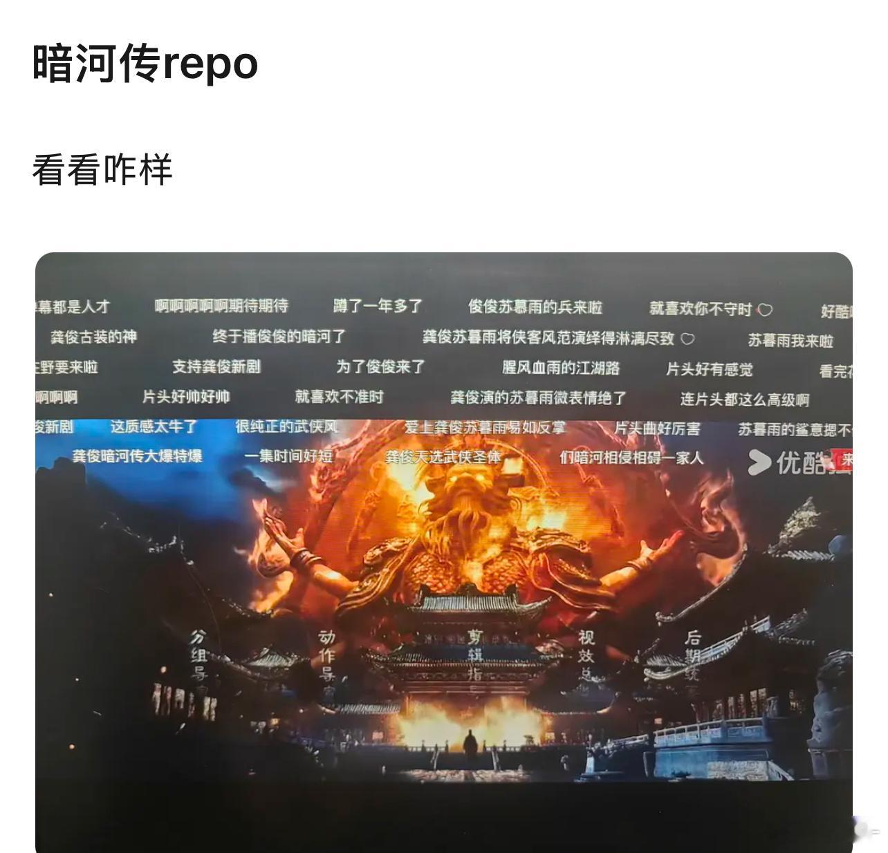 暗河传没什么磨皮，这个青胡子好明显​​​