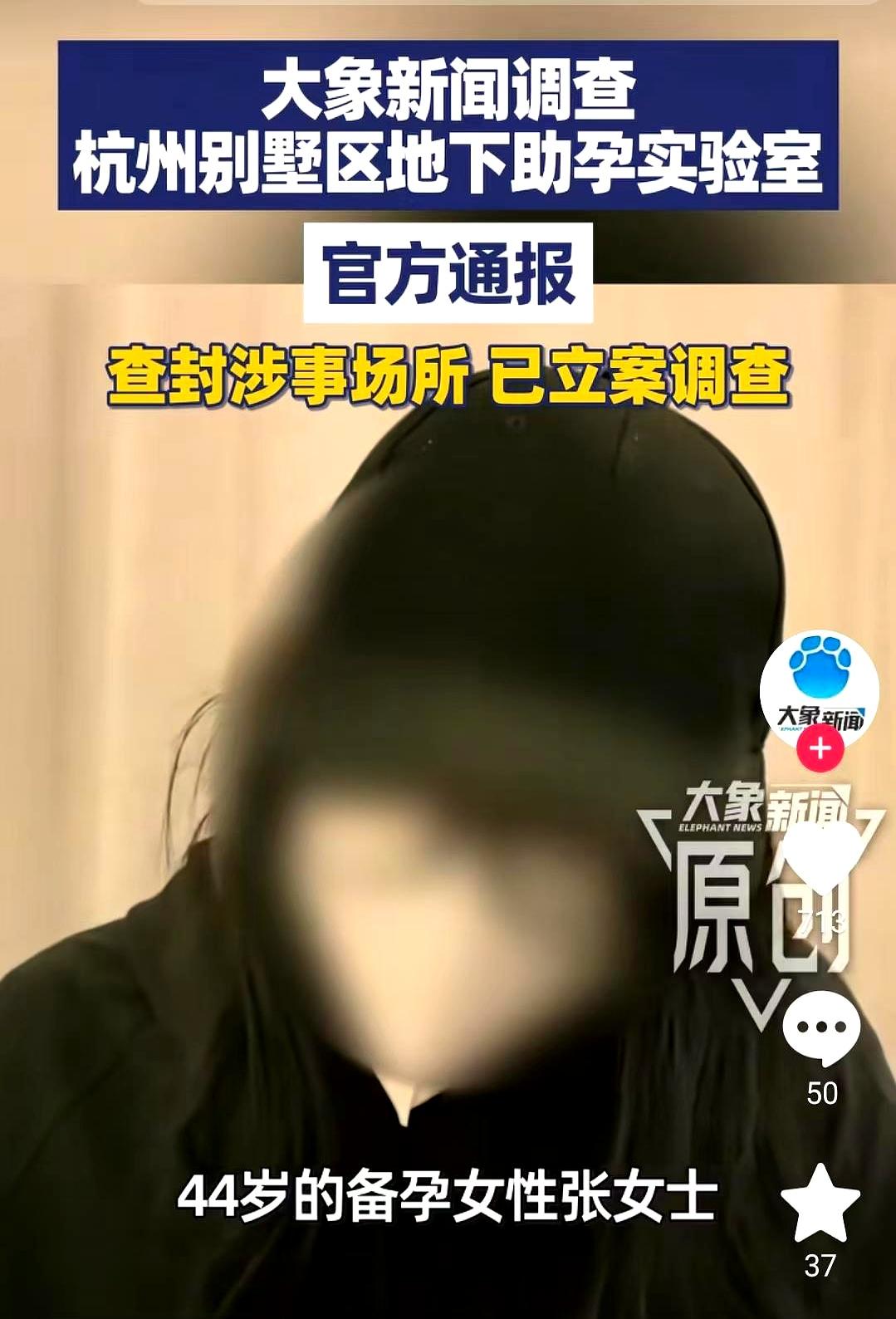 刷到代孕新闻那一刻，她放下手机，空气也跟着停了。这个表妹，做了整整十次试管。