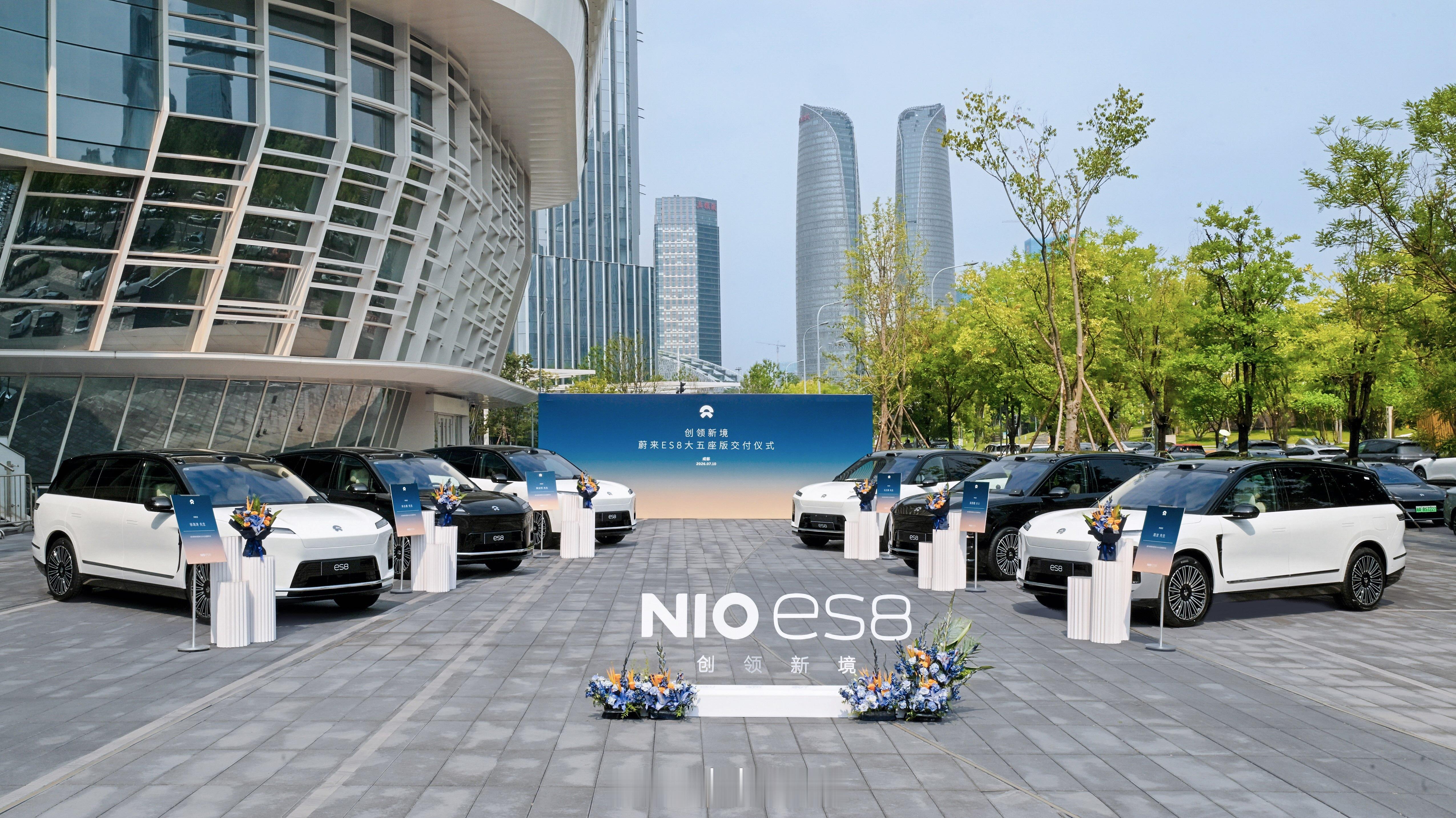 蔚来ES8大五座版正式上啦行政豪华版38.28万起，BaaS后27.48万起这车