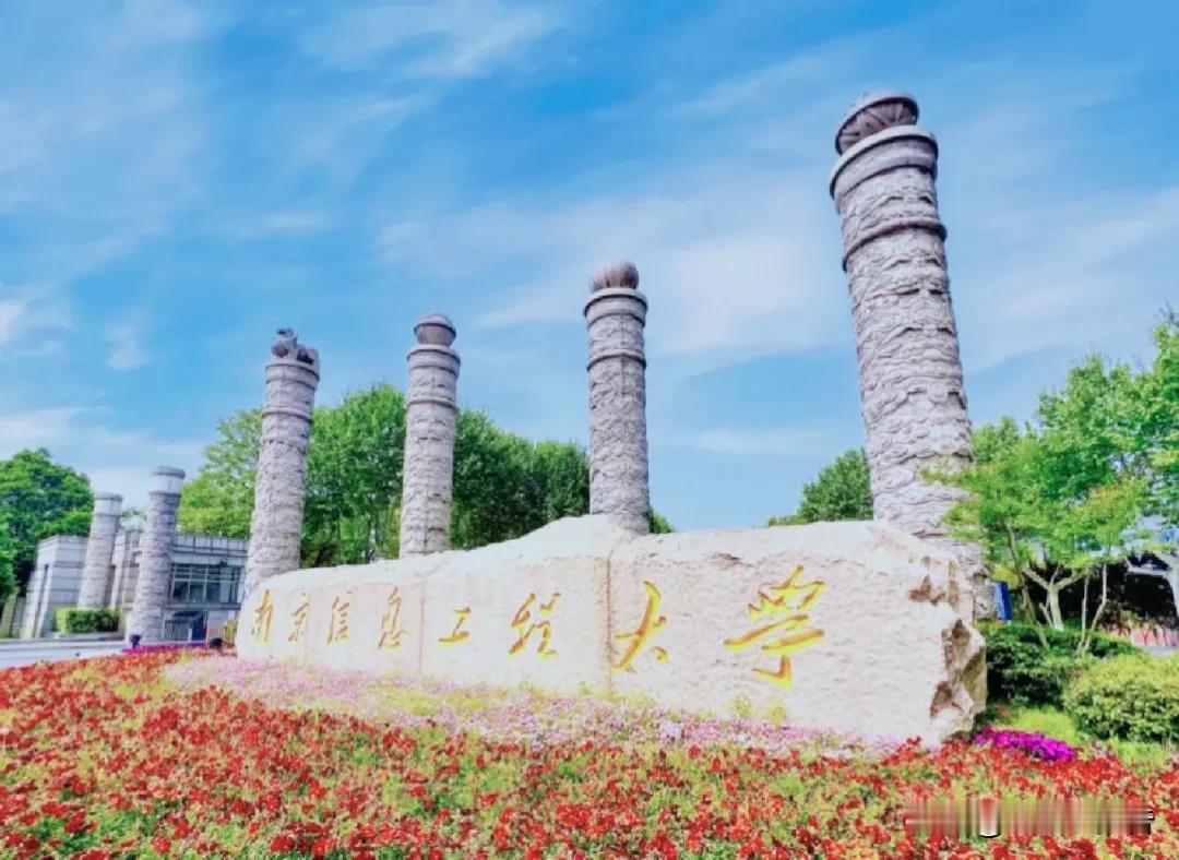 南京信息工程大学泄题事件恐怕不是个例。1月14日，南京信息工程